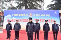 <b>平安祝福送万家 周至公安举行警社共治“五进五送”主题活动</b>
