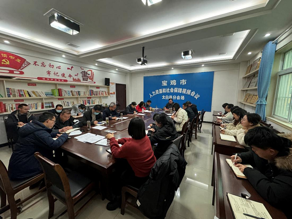 <b>宝鸡市太白县人社局召开局党组理论中心组集体学习会暨党组（扩大）会议</b>