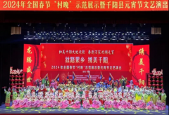 2024年全国春节“村晚”示范展示在宝鸡市千阳县举行