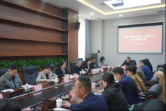 <b>民进西安市委会召开直属工委领导班子调整会议</b>