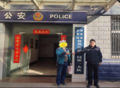 <b>小事不“小视” 西安民警一天为两名群众找回遗失手机</b>