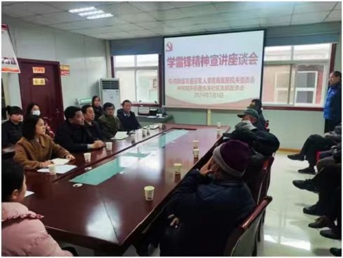 <b>商洛市退役军人事务局开展“学雷锋精神宣讲座谈”活动      </b>