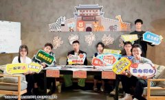 <b>“法治剧本杀”创新青少年普法新形式</b>