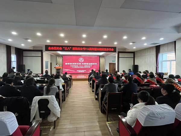 <b>宝鸡市金台区召开纪念“三八”国际妇女节114周年暨巾帼交流分享会  </b>