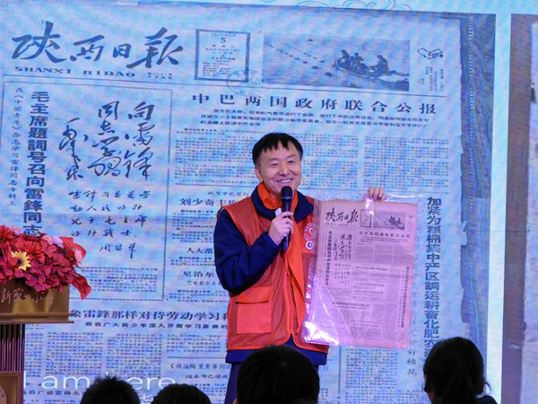 <b>从藏品“触摸”雷锋精神！一场别开生面的“雷锋分享会”在宝鸡市开展</b>