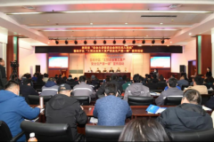 <b>“工贸企业复工复产安全生产第一课”培训活动走进西安经开区</b>