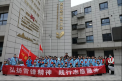 <b>西安经开区多所学校举行雷锋月启动仪式</b>