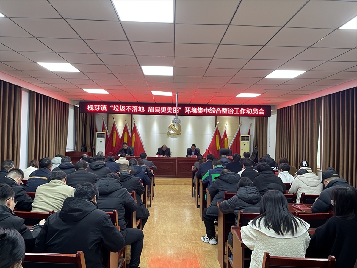 <b>宝鸡市眉县槐芽镇开展城乡环境集中综合整治活动</b>