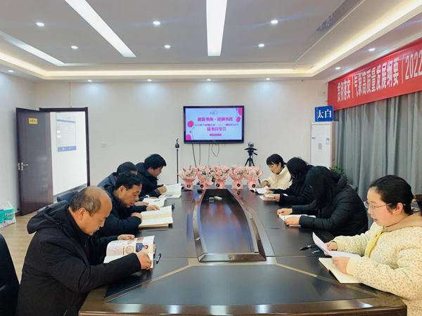 <b>遨游书海·浸润书香！太白县气象局开展庆祝“三八”妇女节读书分享会</b>
