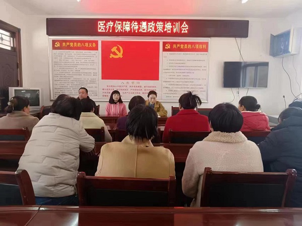 <b>商洛市柞水县医保局开展庆“三八”系列活动  </b>