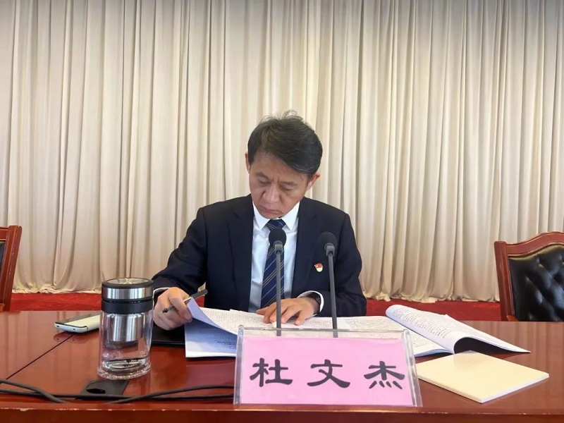 <b>靖边县发展改革和科技局召开2024年发改工作会  </b>