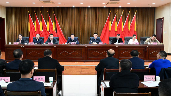 <b>渭滨区召开2023年高质量发展表彰暨深化“三个年”活动和招商引资推进会</b>