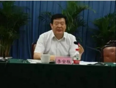 <b>陕西省人大常委会原副主任李金柱被提起公诉</b>