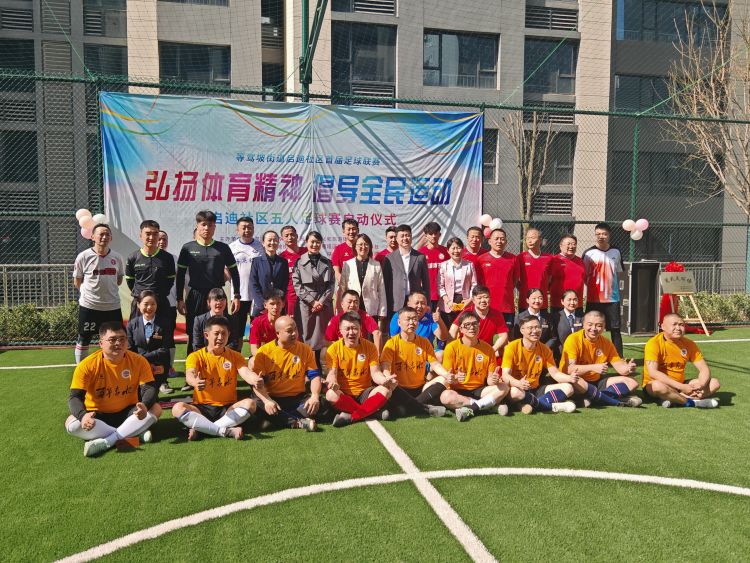 <b>家门口也能免费踢球了！西安市雁塔区启迪社区笼式足球场正式启用</b>