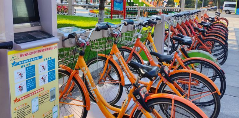<b>@西安人，“五一”期间城市公共自行车免费骑</b>