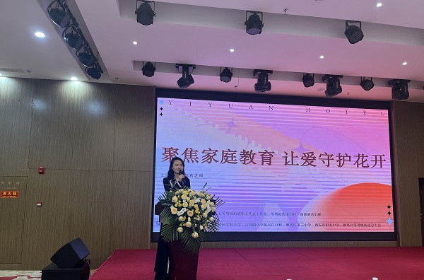 <b>“聚焦家庭教育•让爱守护花开”——等驾坡街道开展家庭教育大讲堂</b>