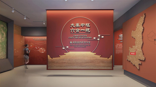 <b>“5·18国际博物馆日”中国主会场活动将在陕历博秦汉馆开幕</b>
