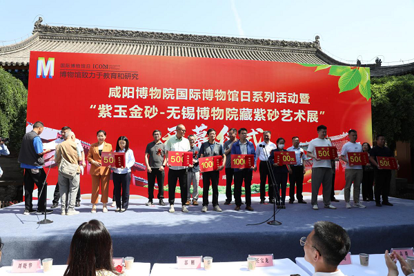 <b>咸阳博物院举办“5·18 国际博物馆日”系列活动</b>