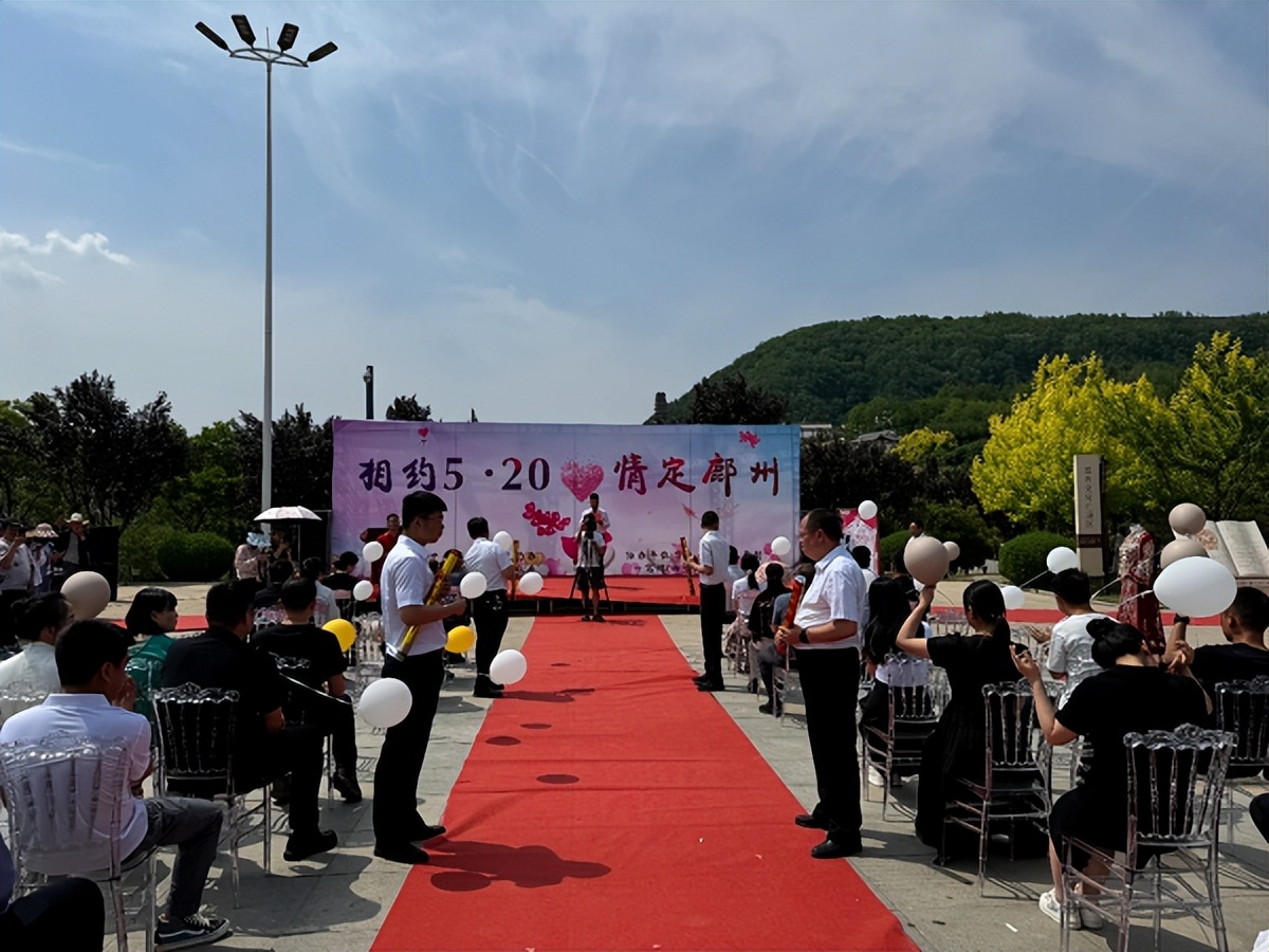 <b>延安市富县举行“相约5·20 情定鄜州”集体颁证仪式</b>