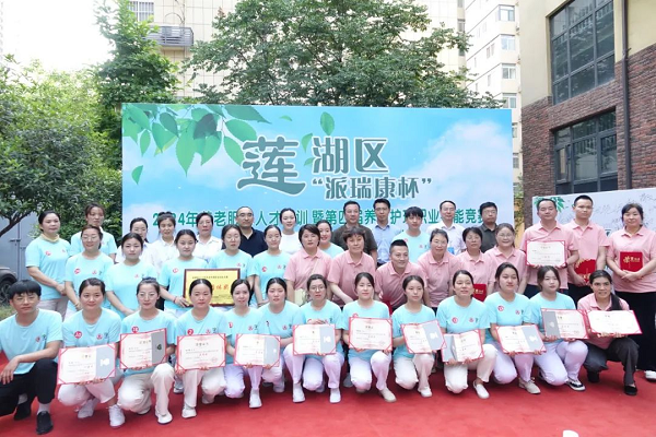 <b>西安市莲湖区构建养老人才培养长效机制</b>