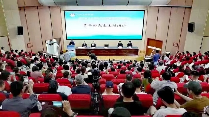 <b>从商州到世界·贾平凹与中国当代文学国际学术研讨会举行    </b>