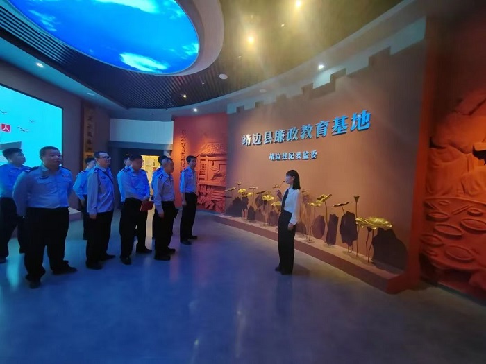 <b>靖边县公安局禁毒大队开展 “党纪润初心 廉洁铸警魂”主题党日活动  </b>