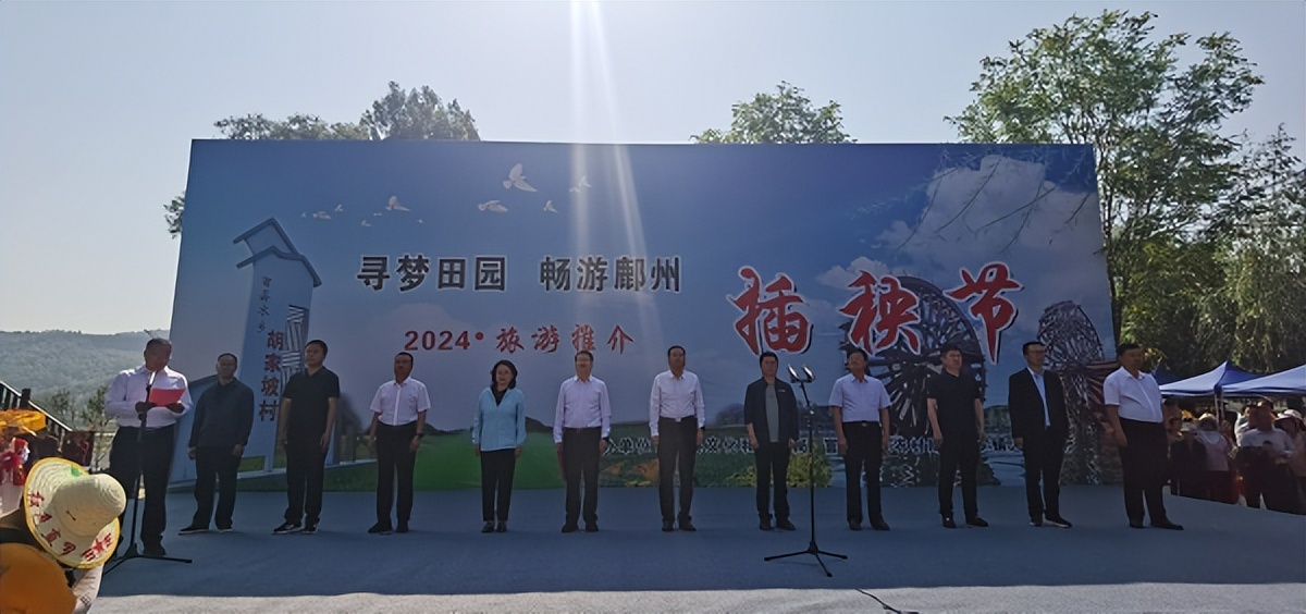 <b>推进农文旅融合 助力乡村振兴 2024年富县水稻插秧节暨旅游季推介活动启动</b>