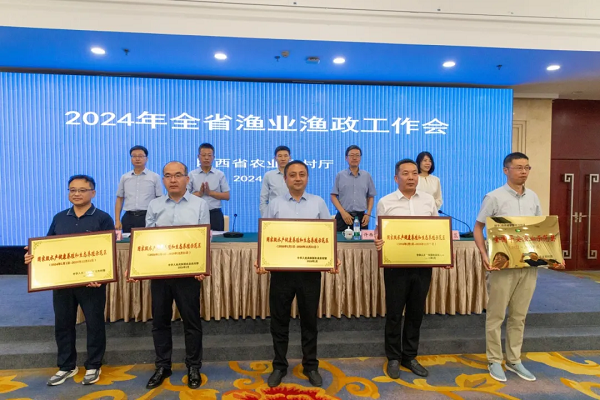 <b>宝鸡市眉县一渔业企业荣获国家级荣誉</b>