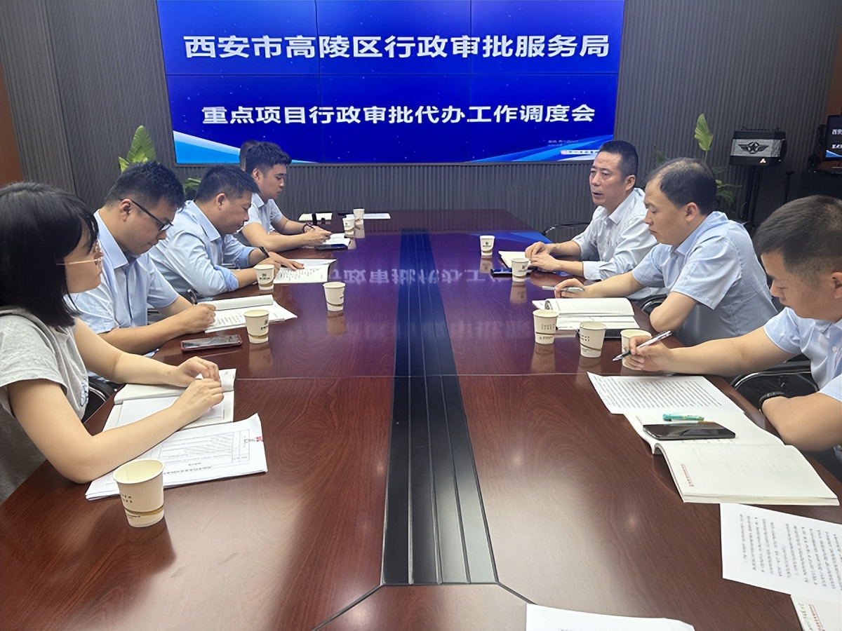 西安市高陵区创新推出“三色预警”审批模式 助推重点项目“加速跑”