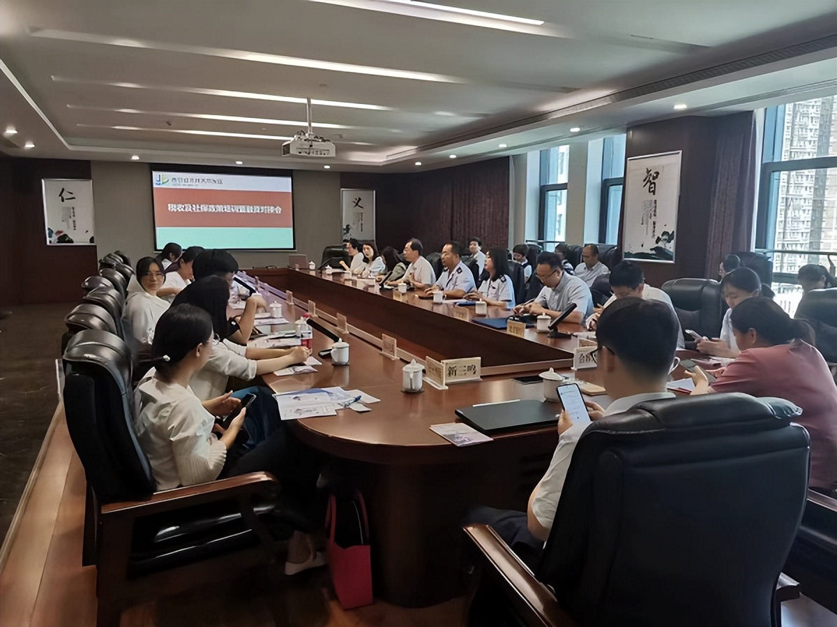 <b>西安经开区举办税收及社保政策培训暨融资对接活动</b>