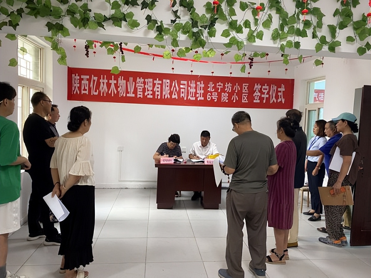 <b>营造幸福生活新家园 莲湖区青年路街道多举措开展环境整治工作</b>