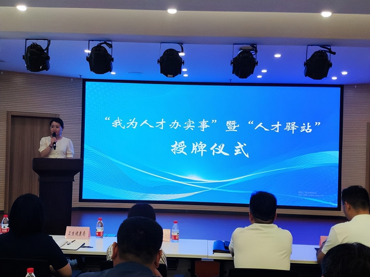 <b>西安市高陵区：英才聚泾渭 “驿”起促发展</b>