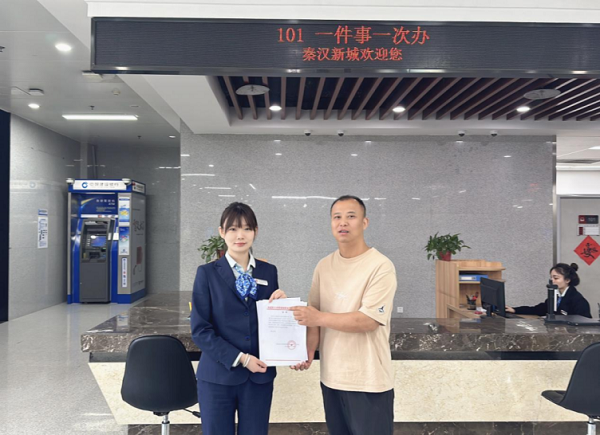 <b>西咸新区“一表申请”：材料精简、流程提速至5个工作日！</b>