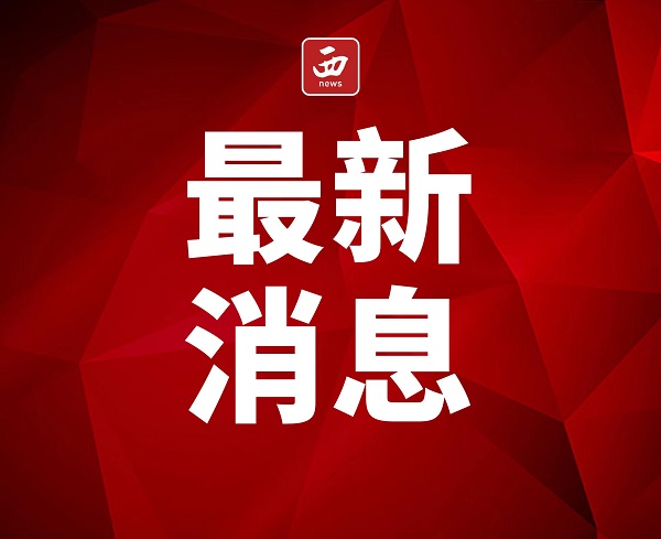 <b>国网咸阳供电公司: 省重点项目彬长CFB电厂330千伏送出工程按期投运</b>