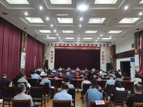 陕西省药监局召开药品安全领域群众不正之风和腐败问题集中整治推进会