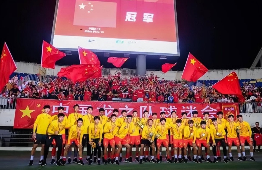 <b>中国男足2-0大胜韩国夺冠！刘诚宇梅开二度</b>