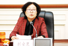 <b>刚刚，陕西省卫生健康委员会原主任刘宝琴被查！</b>