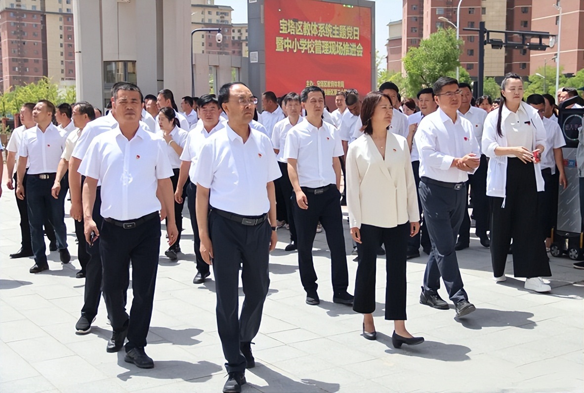 <b>延安市宝塔区教育体育局举办中小学校管理现场推进会</b>