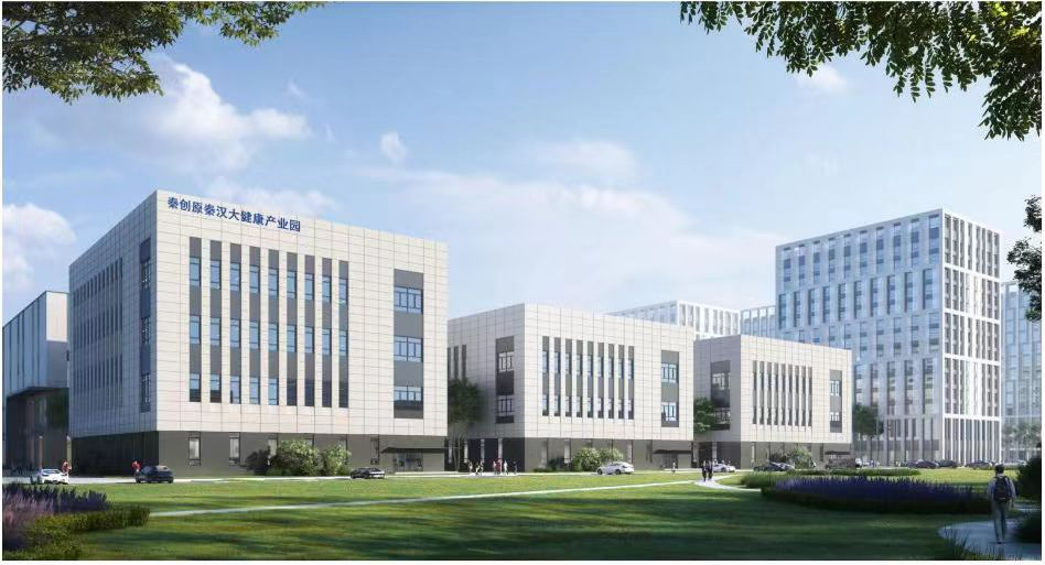 <b>西咸新区秦汉新城生物医药研发创新中心年底部分建成</b>