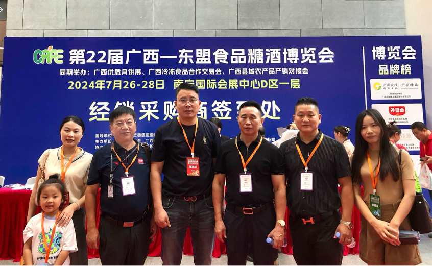 第22届中国（广西）—东盟食品糖酒博览会在南宁开幕