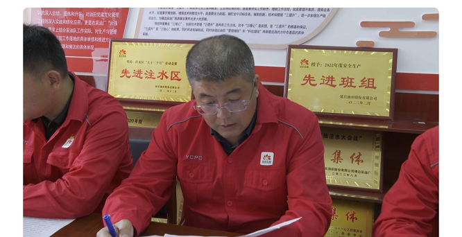 <b>靖边采油厂：按下“加速键” 大干三季度  </b>
