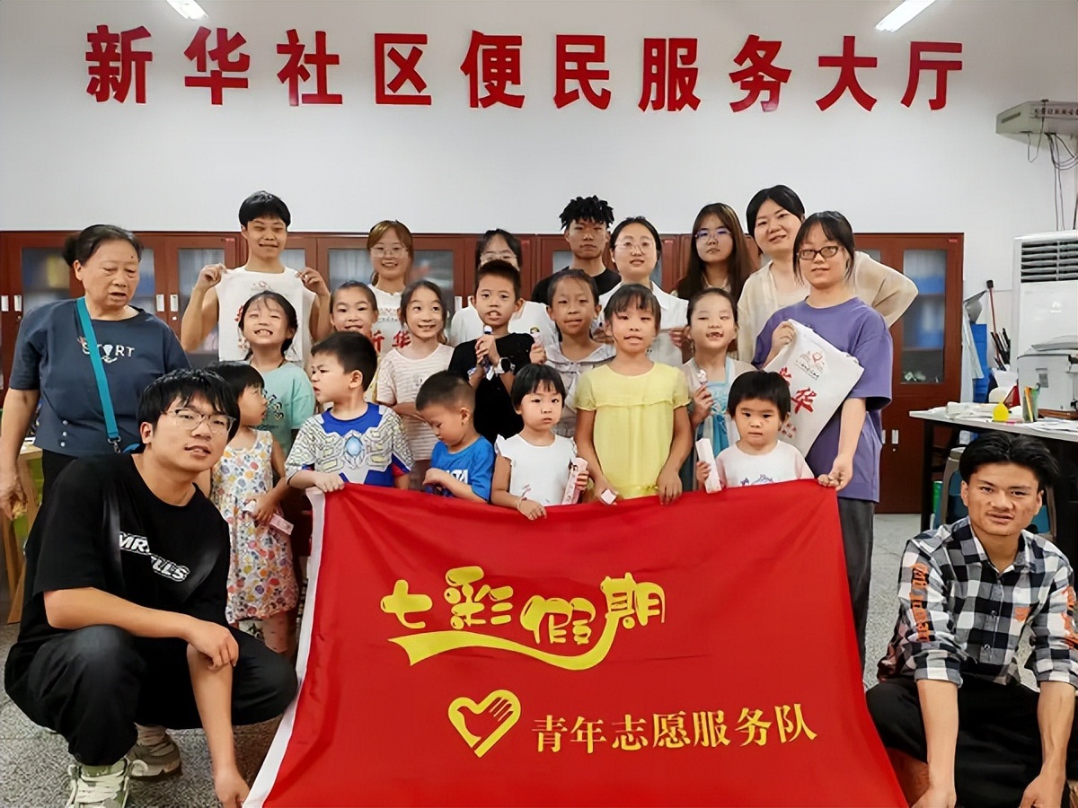 <b>新华社区暑期公益课堂圆满收官</b>