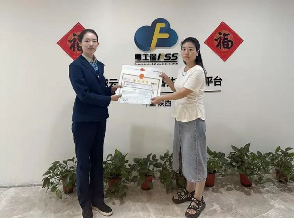 <b>西咸新区秦汉新城三项服务举措落地</b>