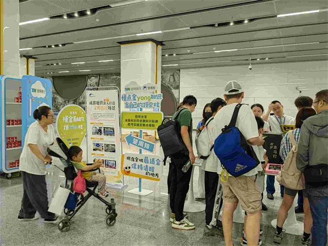 <b>新网银行：普及金融知识 践行社会责任 </b>