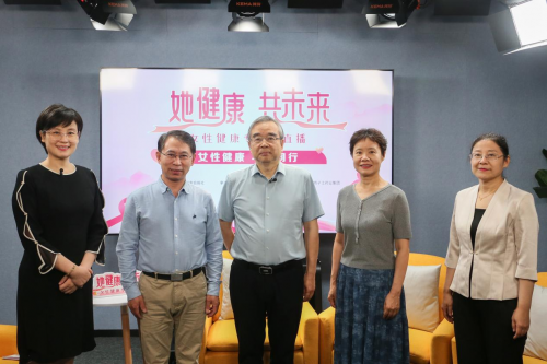 <b>扬子江药业集团公益支持“她健康 共未来”女性健康专题微直播活动</b>