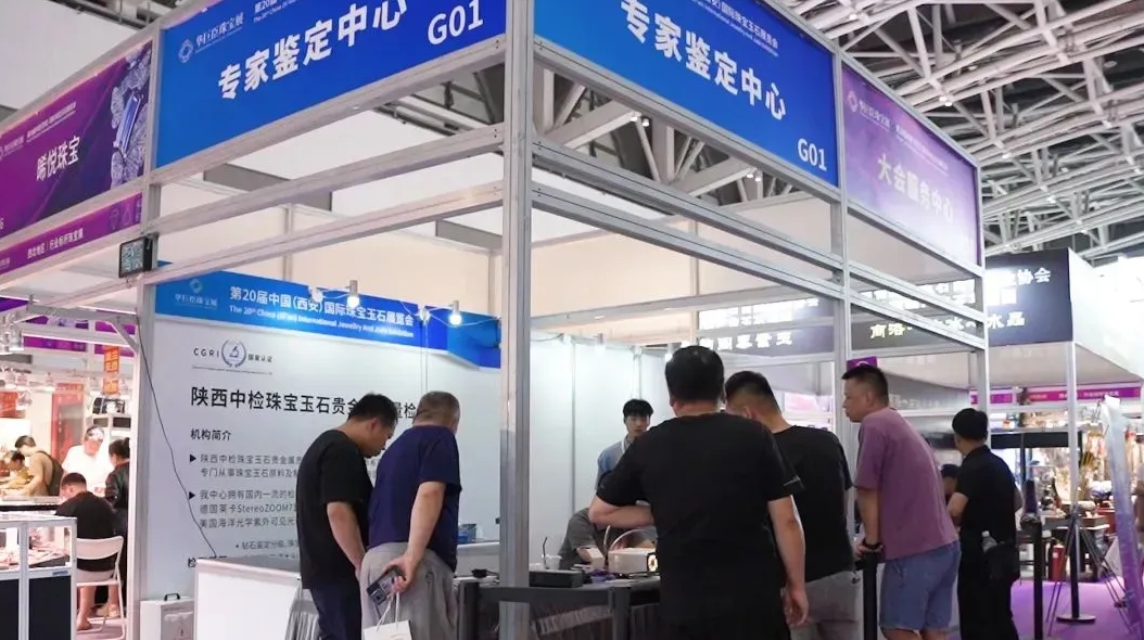 <b>2024西安国际珠宝展即将启幕！这份逛展指南请收好</b>