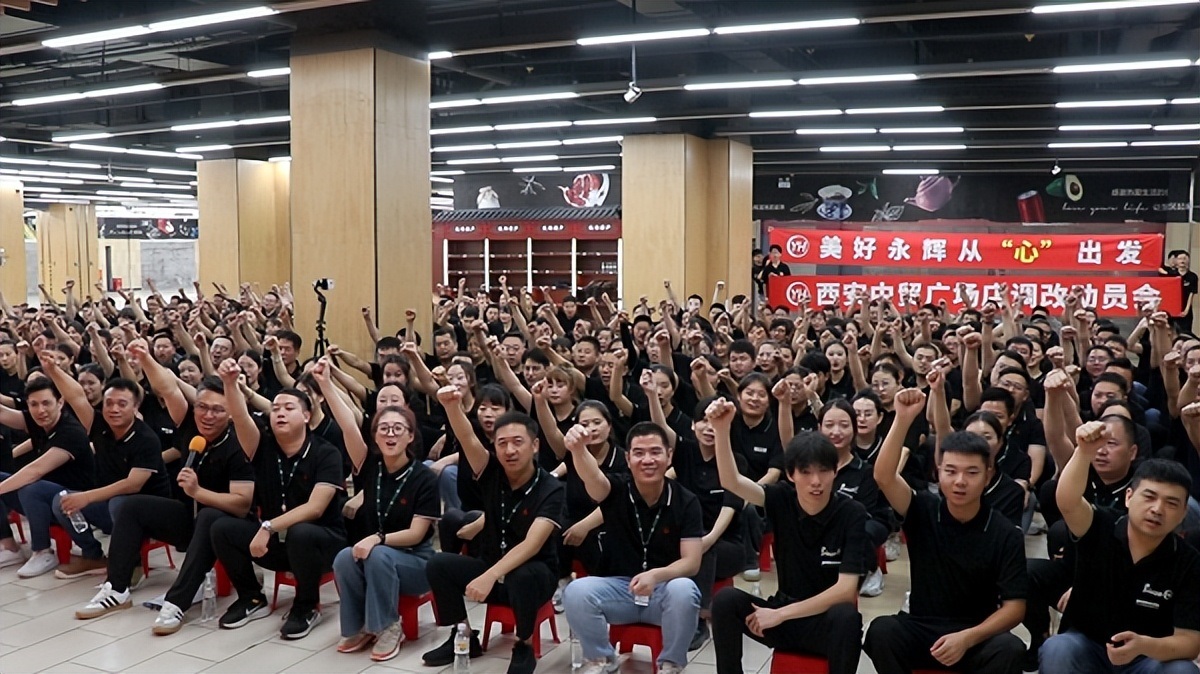 <b>永辉超市首家自主调改店启动闭店调改，预计于8月31日恢复营业</b>