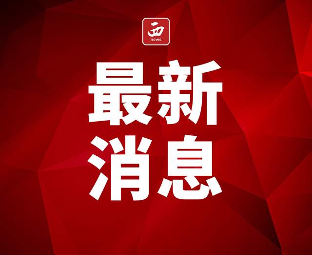 <b>山西省2024年普通高校招生录取工作圆满结束</b>