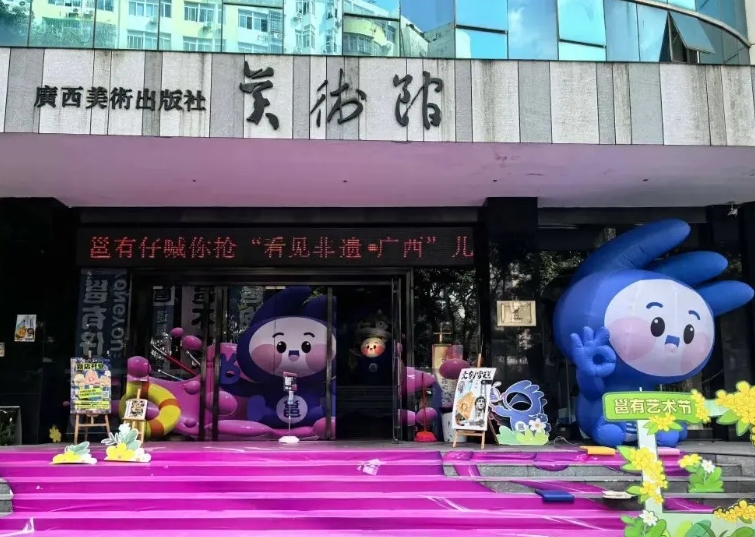 <b>免票！广西这些景区及展览、影院送上教师节福利</b>