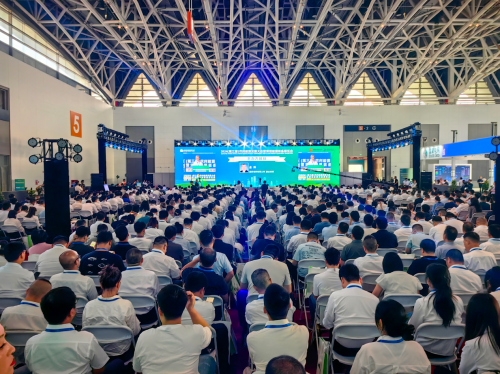 <b>2024（第三届）农村能源发展大会暨清洁能源装备展览会在陕西西安开幕</b>